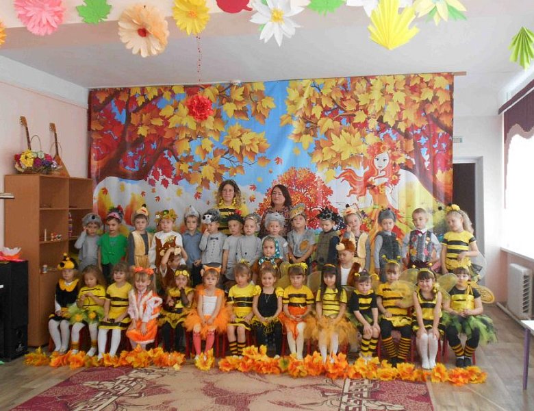 Осенний праздник в детском саду