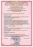 Лицензии детсад 21 Владимирская3.JPG