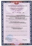 Лицензии детсад 21 Владимирская8.JPG